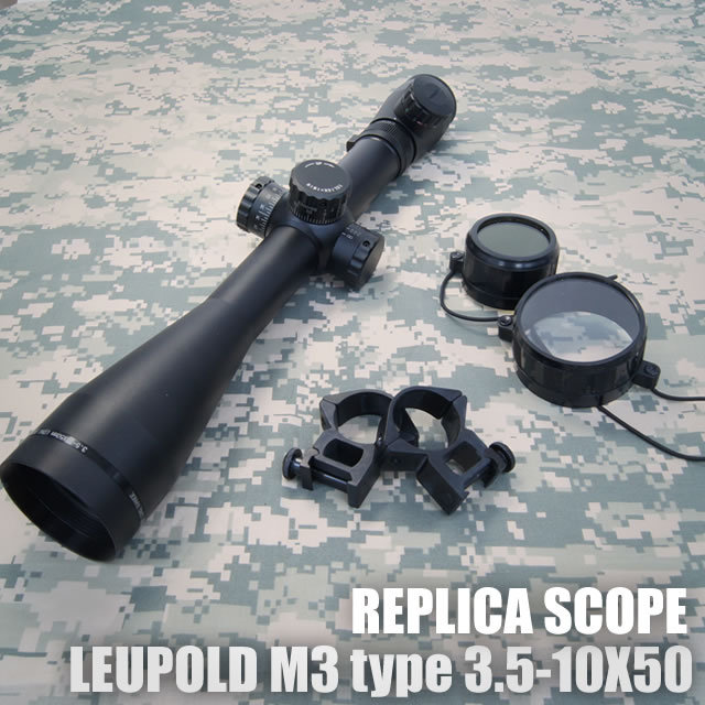 Leupold M3 3.5-10x50 illuminated Red Green BLUE Mil-dot Riflesco